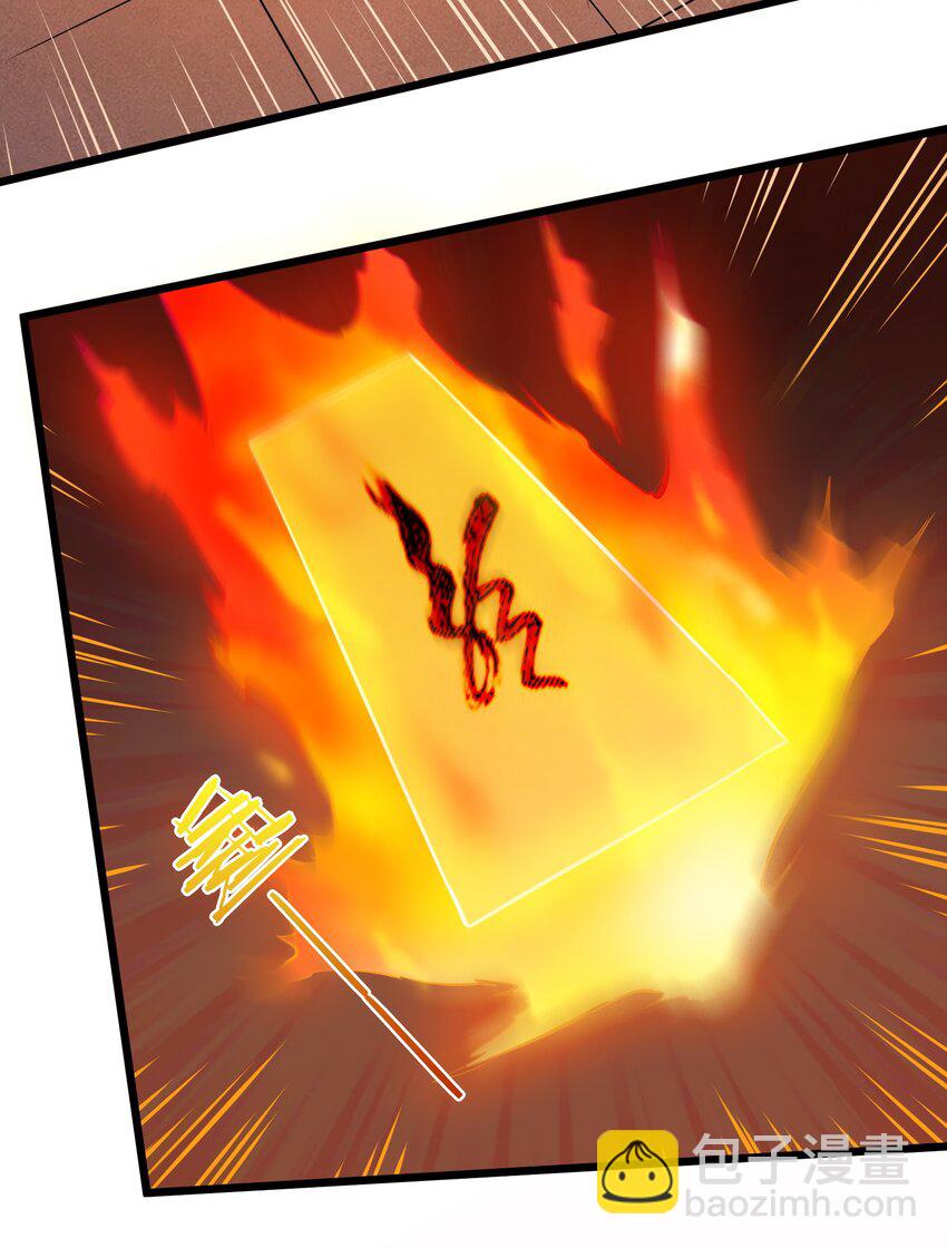 天命賒刀人 - 第111話 再有預謀 - 7