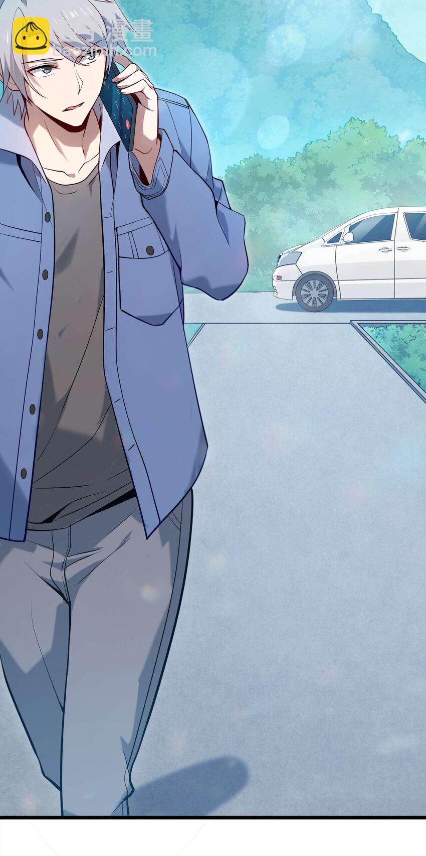 天命賒刀人 - 第109話 反客爲主(1/2) - 8