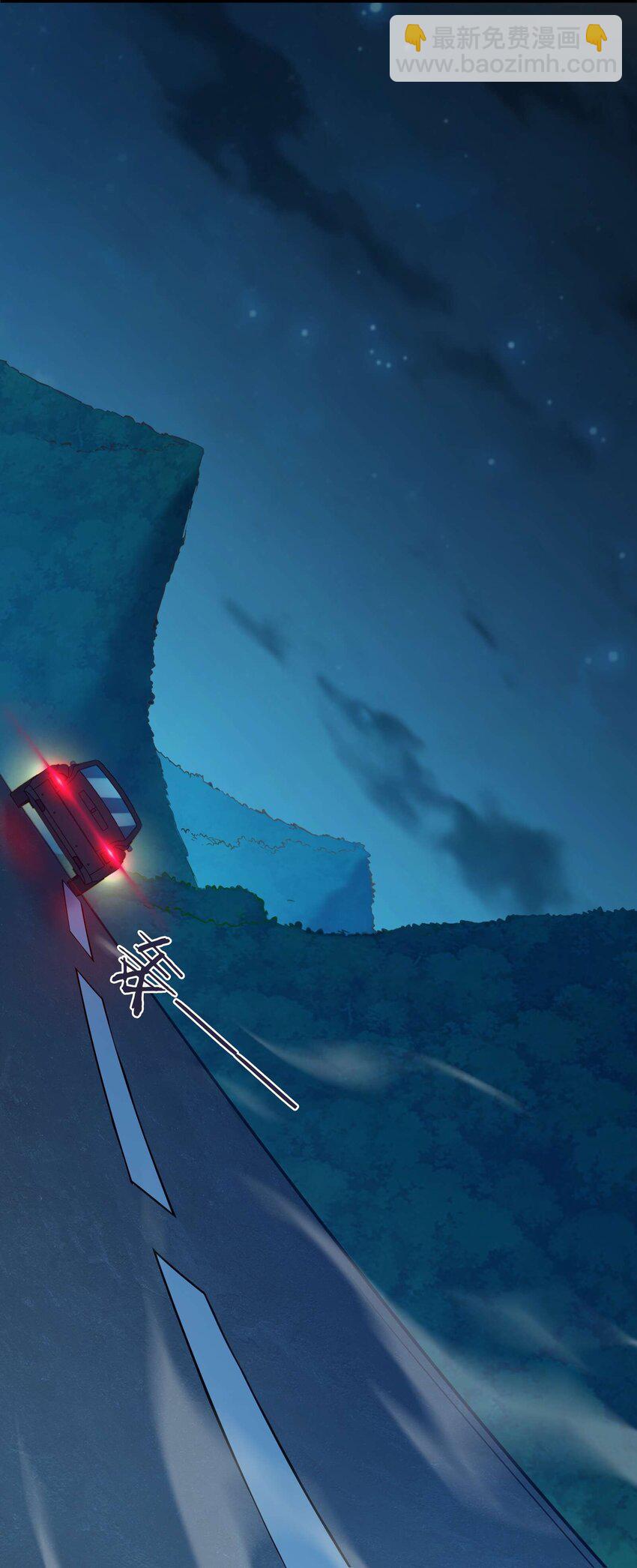 天命賒刀人 - 第109話 反客爲主(1/2) - 6