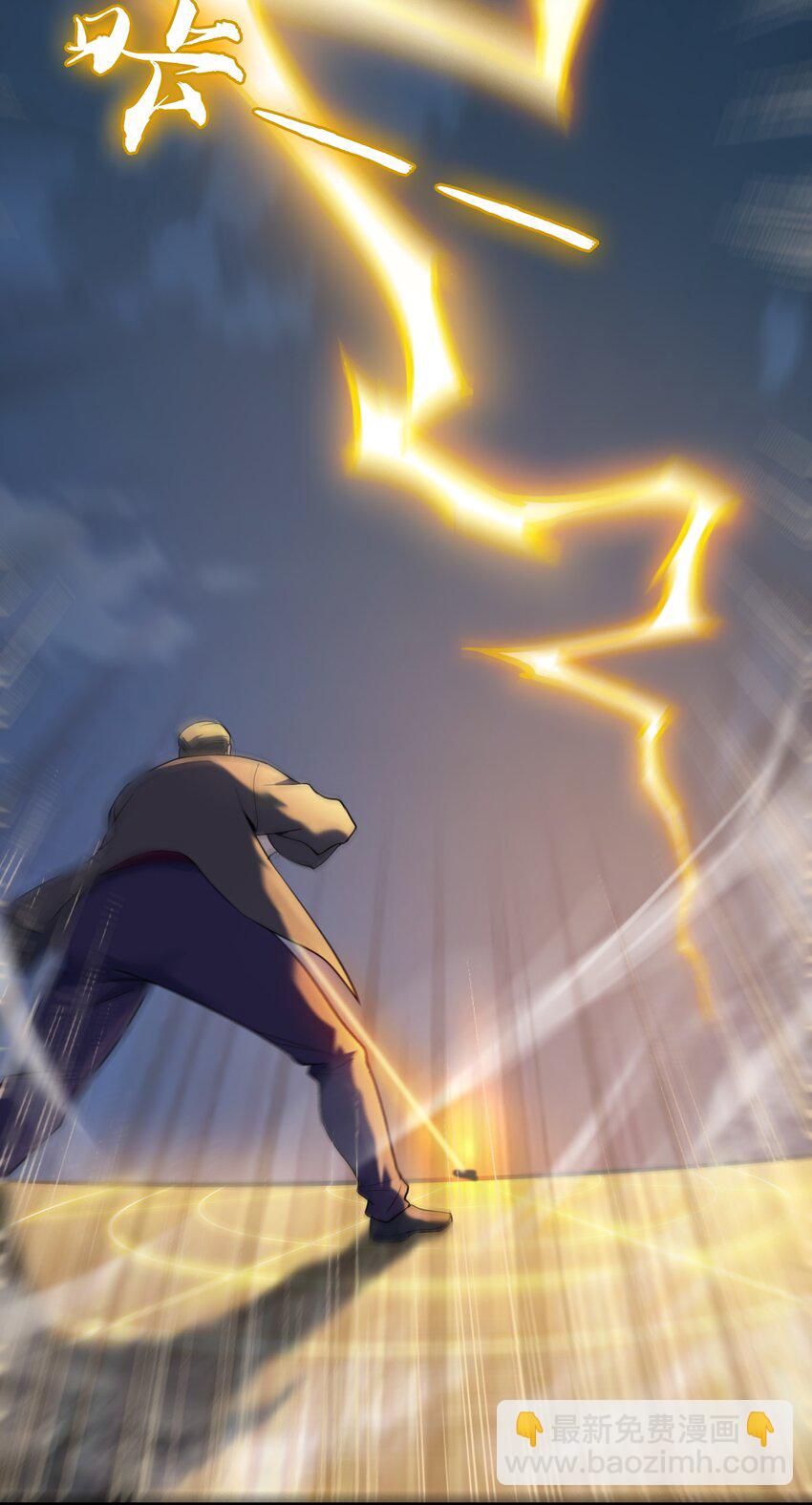 天命賒刀人 - 第113話 八門引氣(1/2) - 2