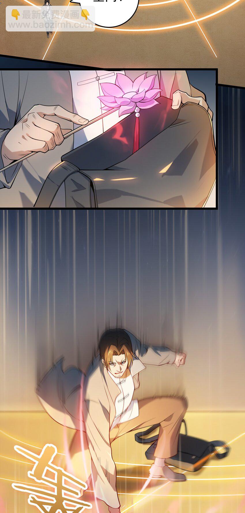 天命賒刀人 - 第113話 八門引氣(1/2) - 8