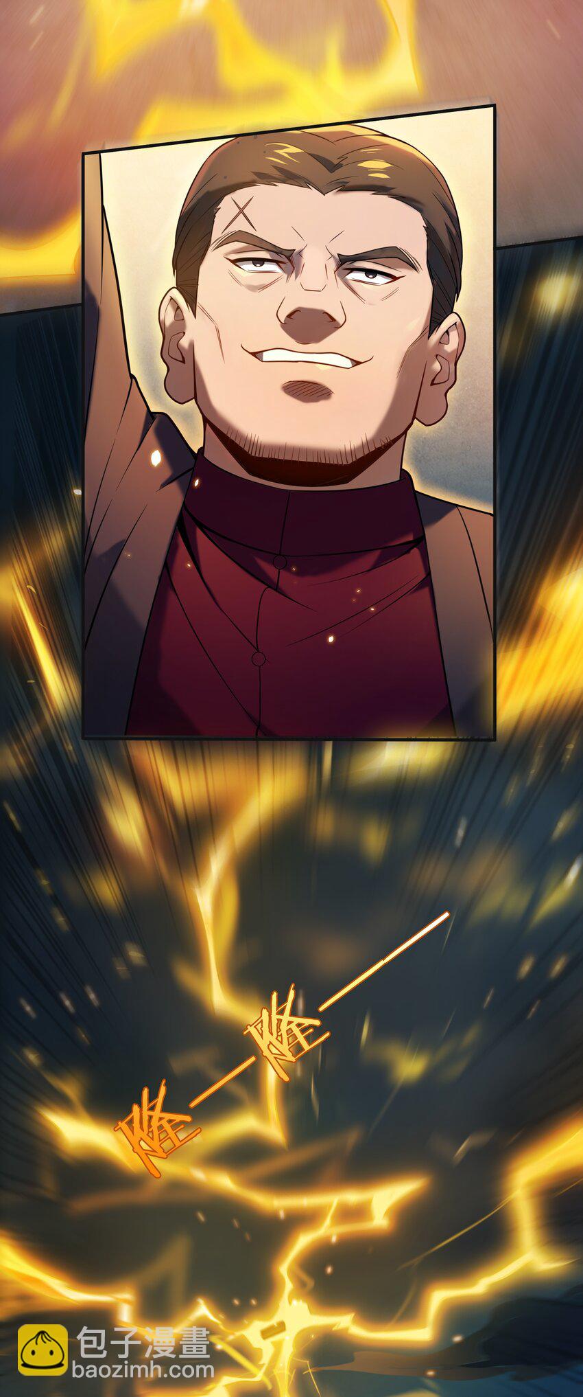 天命賒刀人 - 第115話 邪不壓正(1/2) - 2