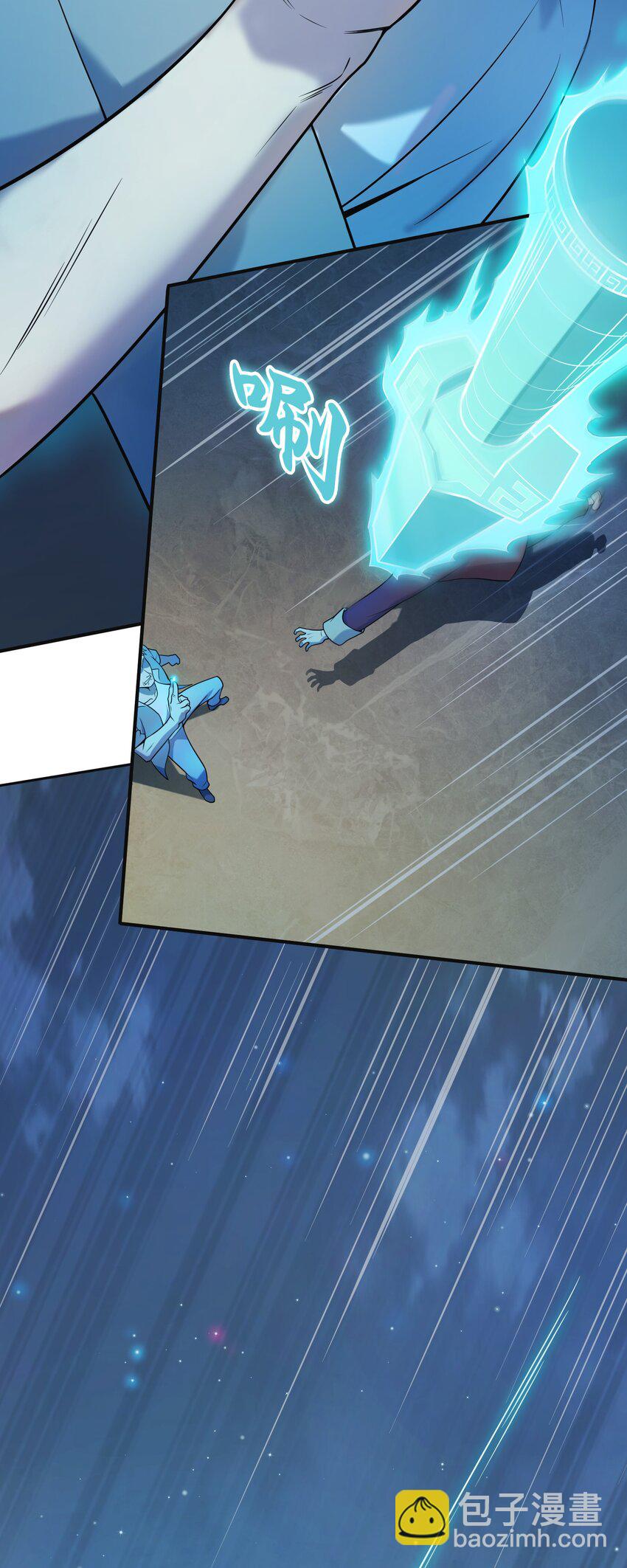 天命賒刀人 - 第115話 邪不壓正(1/2) - 5