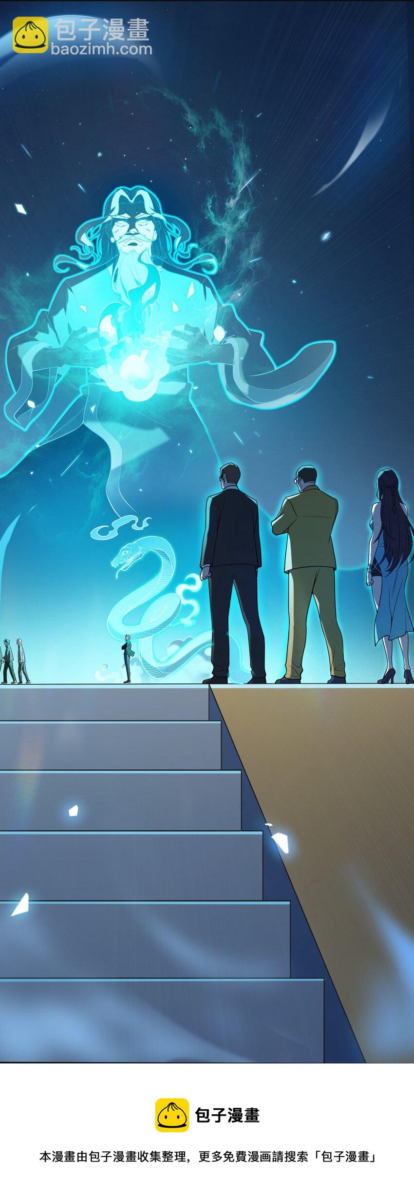 天命賒刀人 - 第115話 邪不壓正(1/2) - 2