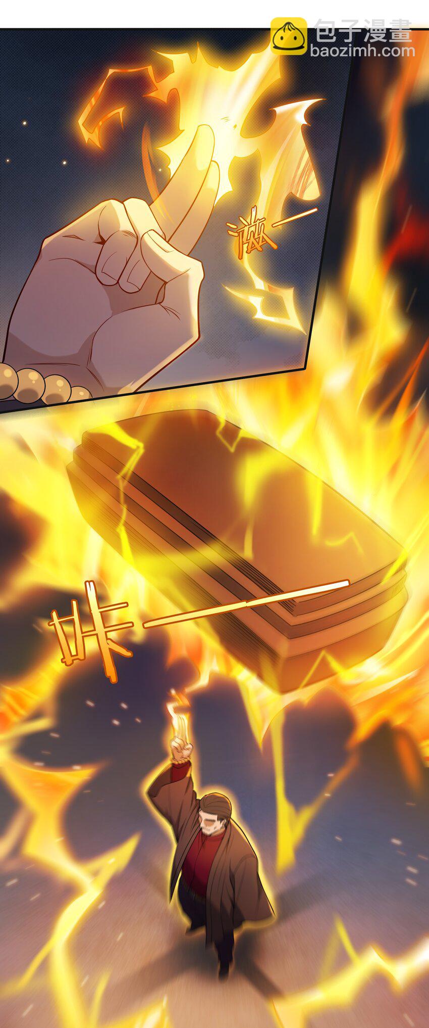 天命賒刀人 - 第115話 邪不壓正(1/2) - 1