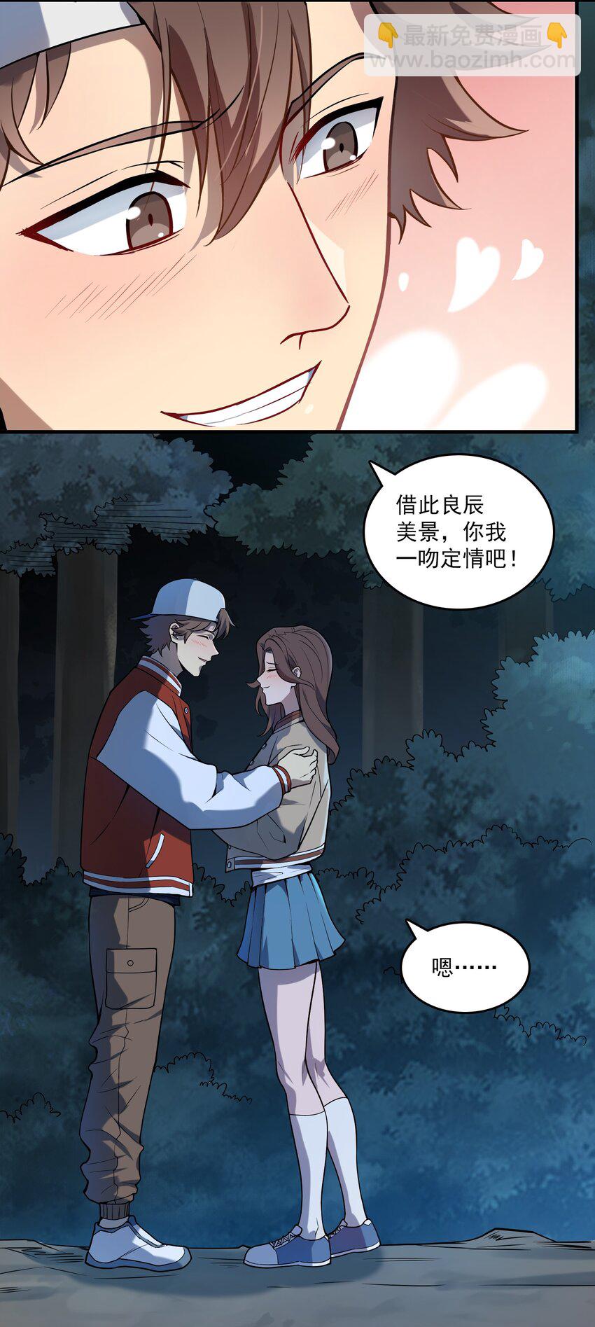 天命賒刀人 - 第120話 半夜哭喪(1/2) - 4