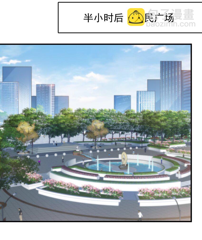 天命賒刀人 - 第125話 八字借命 - 6