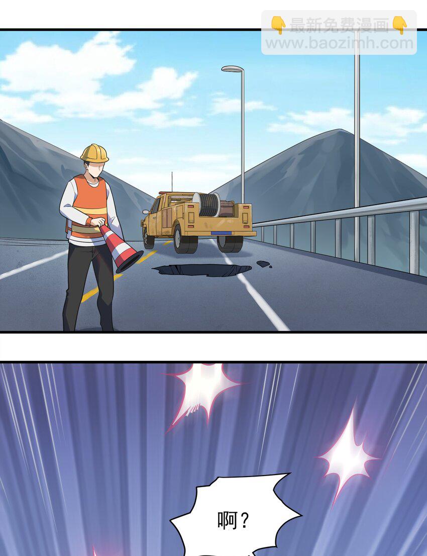 天命賒刀人 - 第127話 此女太精(1/2) - 2