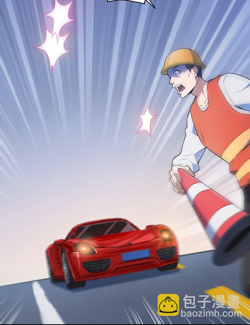 天命賒刀人 - 第127話 此女太精(1/2) - 3