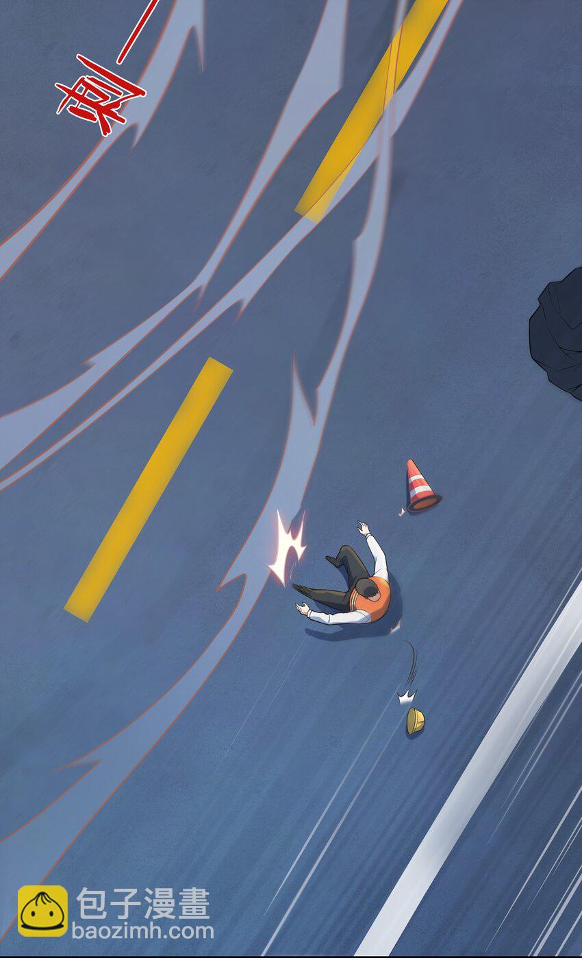 天命賒刀人 - 第127話 此女太精(1/2) - 5