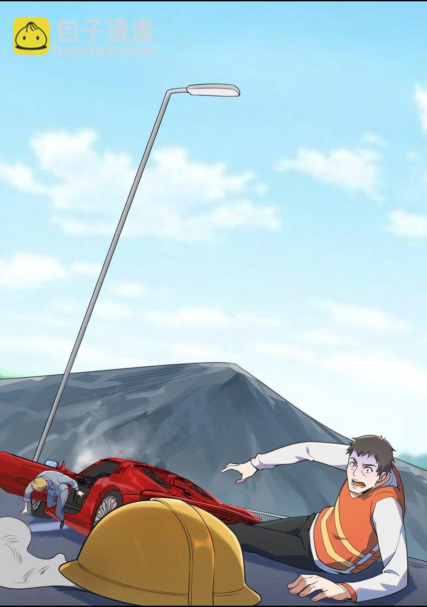 天命賒刀人 - 第127話 此女太精(1/2) - 6