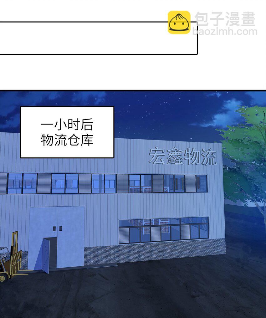 天命賒刀人 - 第129話 向叔出馬(1/2) - 4