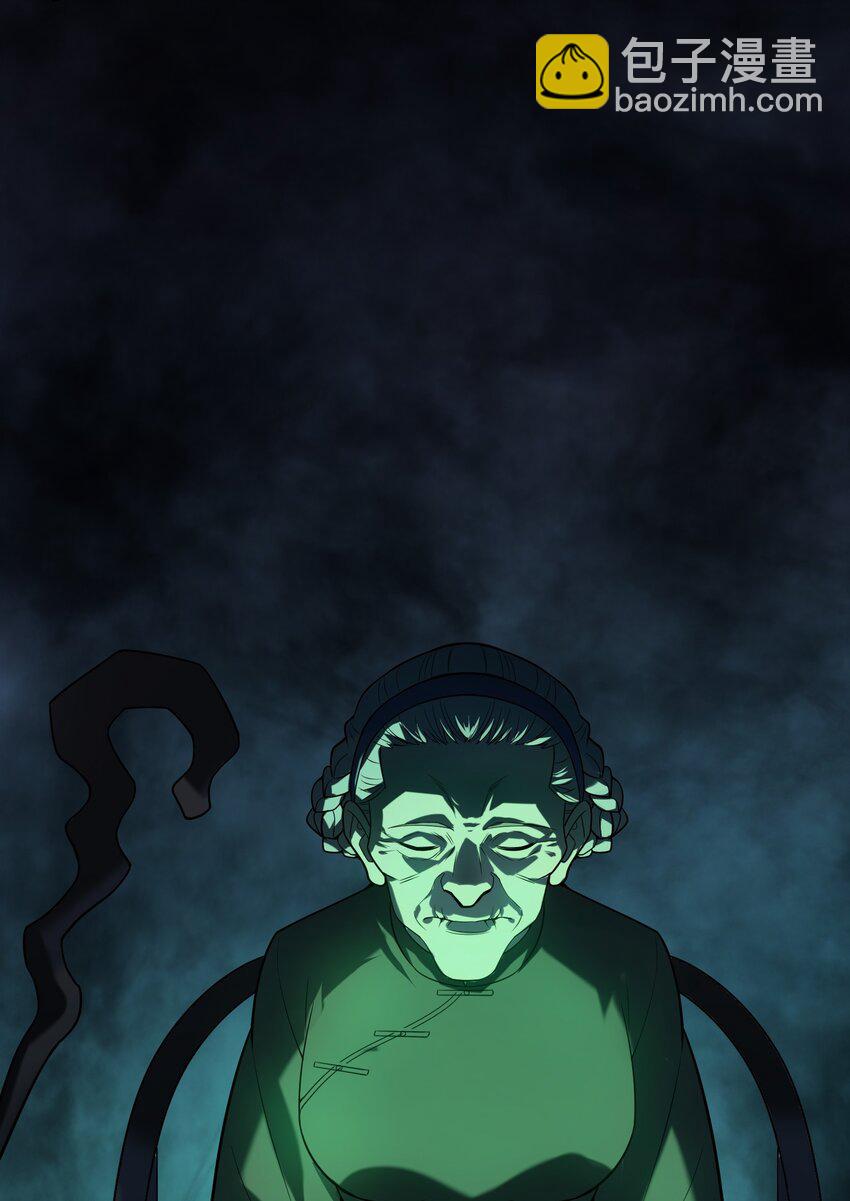 天命賒刀人 - 第131話 村中古怪 - 4