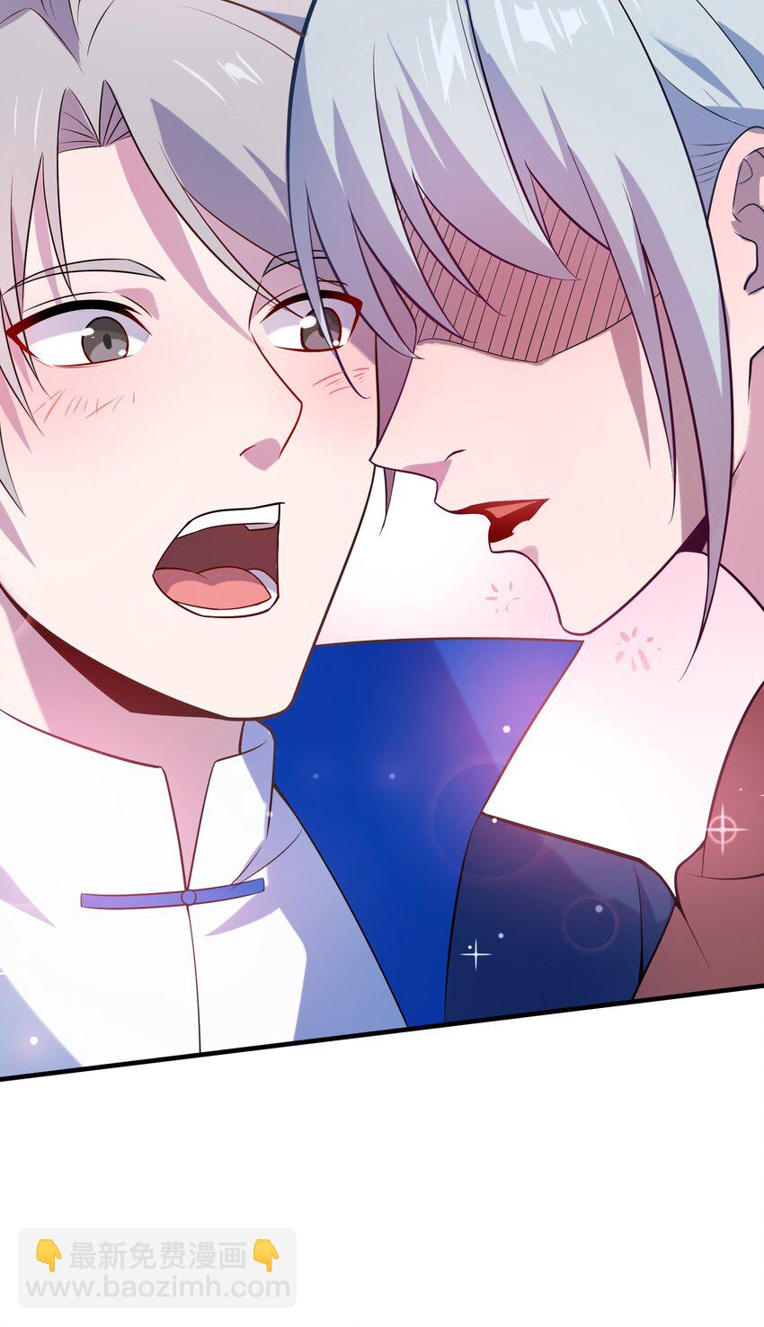 天命賒刀人 - 第131話 村中古怪 - 8