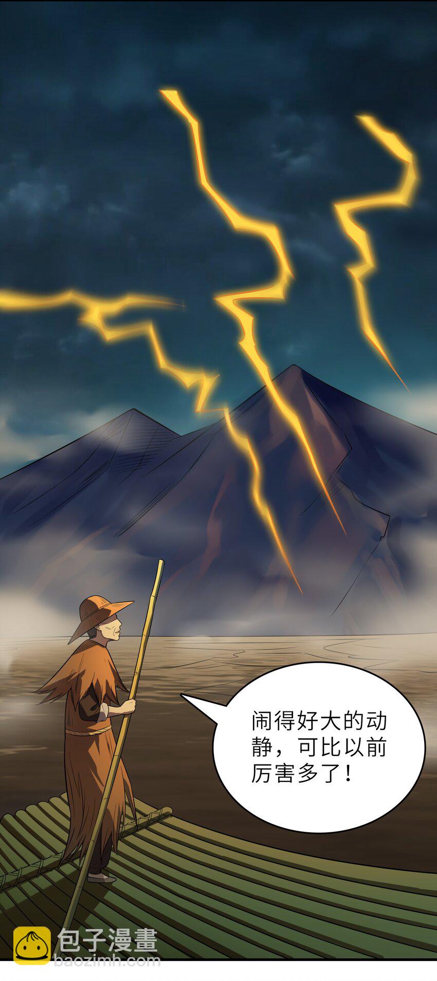 天命賒刀人 - 第135話 絕境之下(1/2) - 3