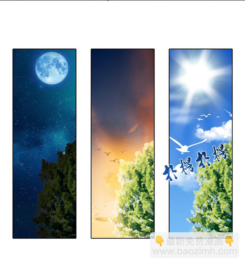 天命賒刀人 - 第12話 賒刀人現世 - 4