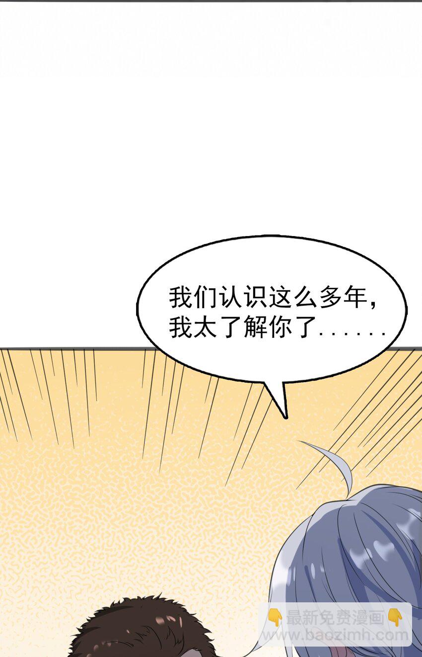 天命賒刀人 - 第14話 賭命三刀(1/2) - 4