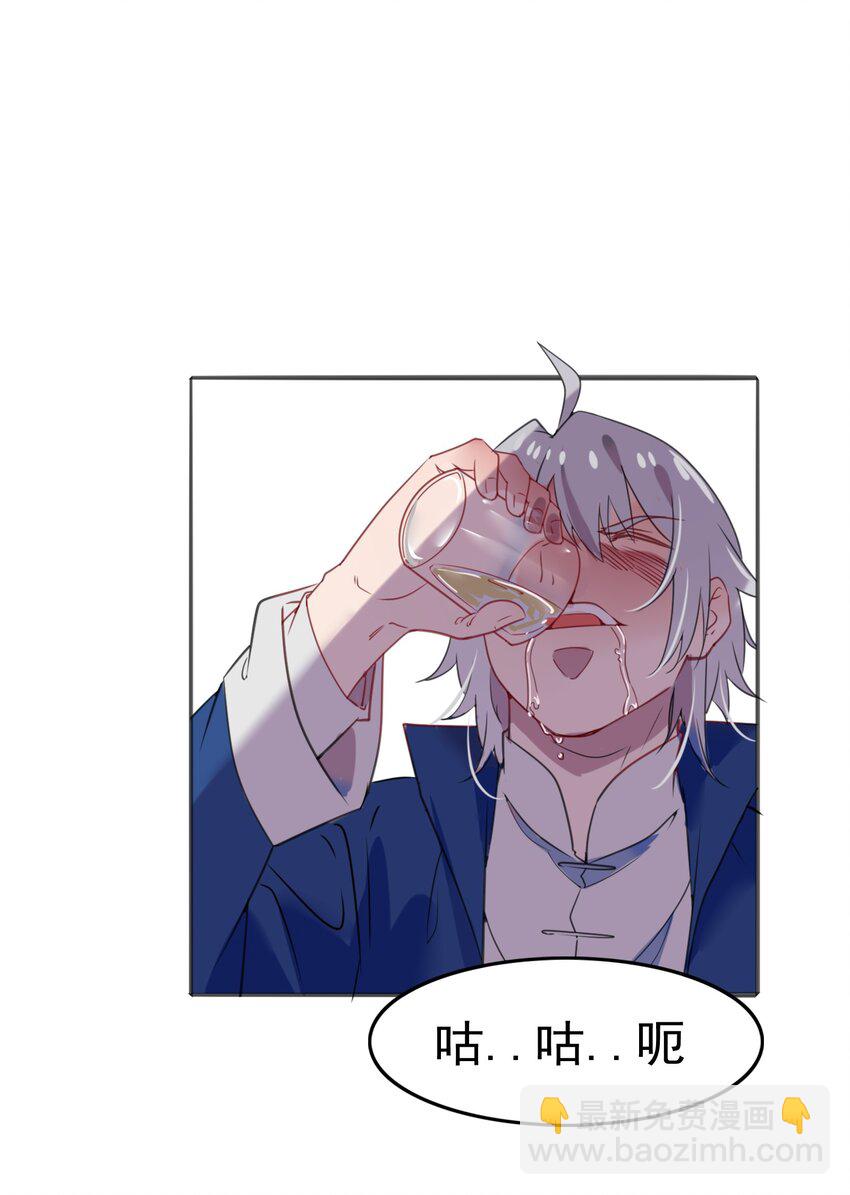 天命賒刀人 - 第14話 賭命三刀(1/2) - 7