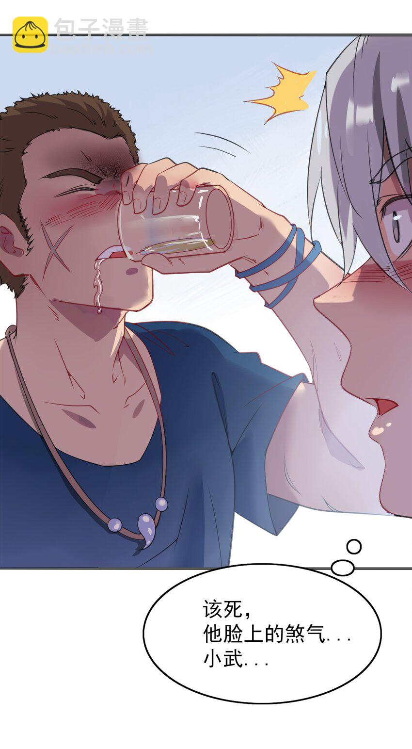 天命賒刀人 - 第14話 賭命三刀(1/2) - 8