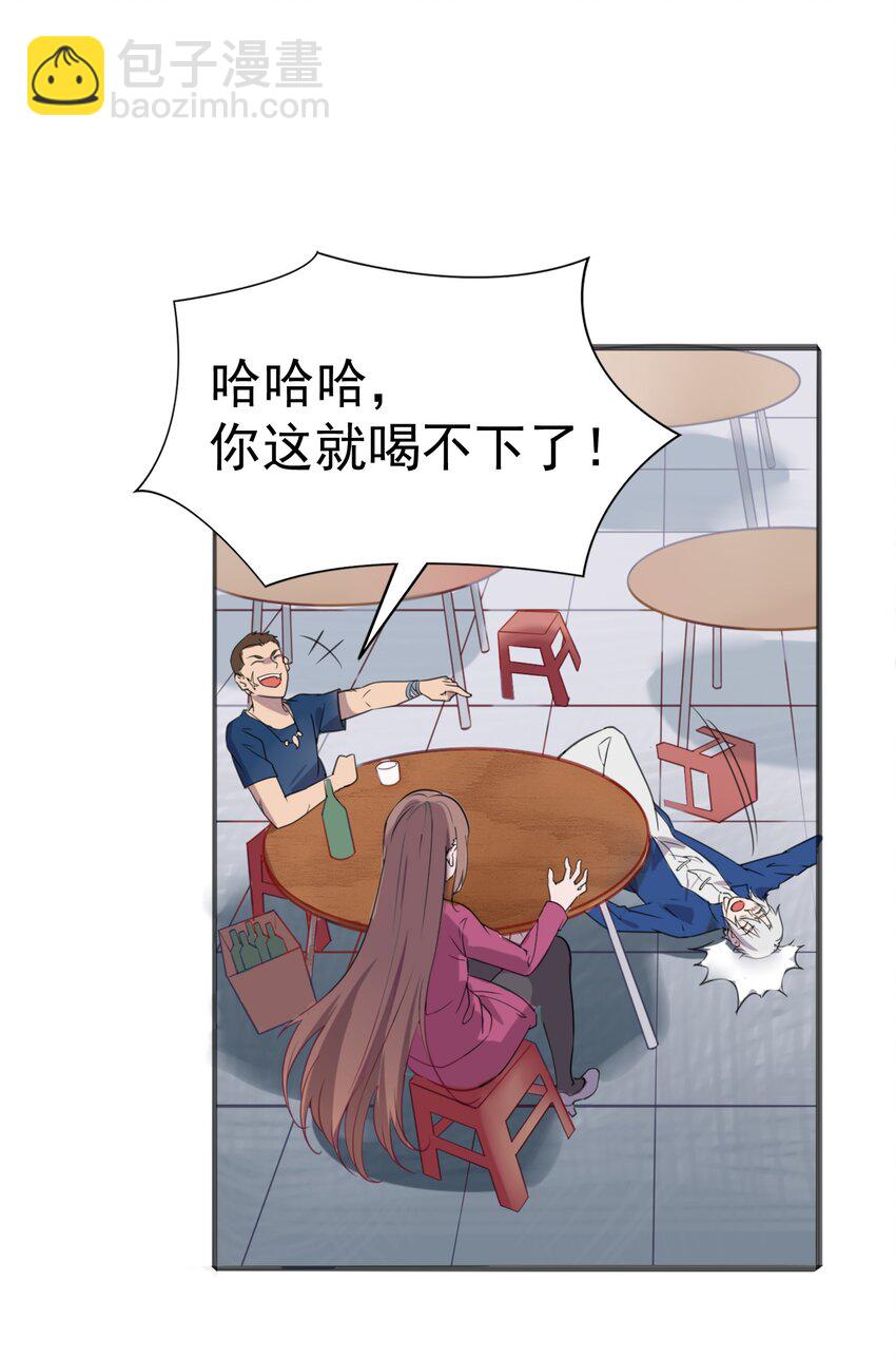 天命賒刀人 - 第14話 賭命三刀(1/2) - 2