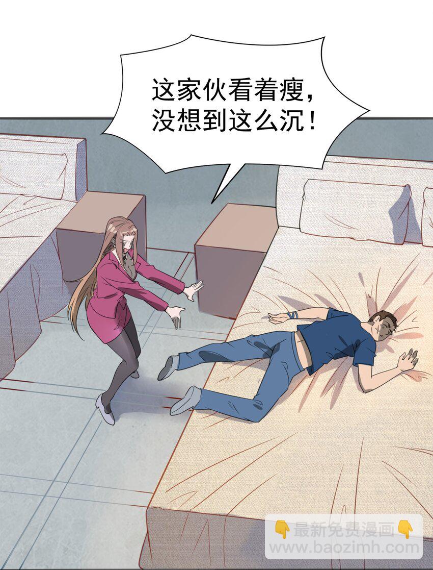 天命賒刀人 - 第14話 賭命三刀(1/2) - 5