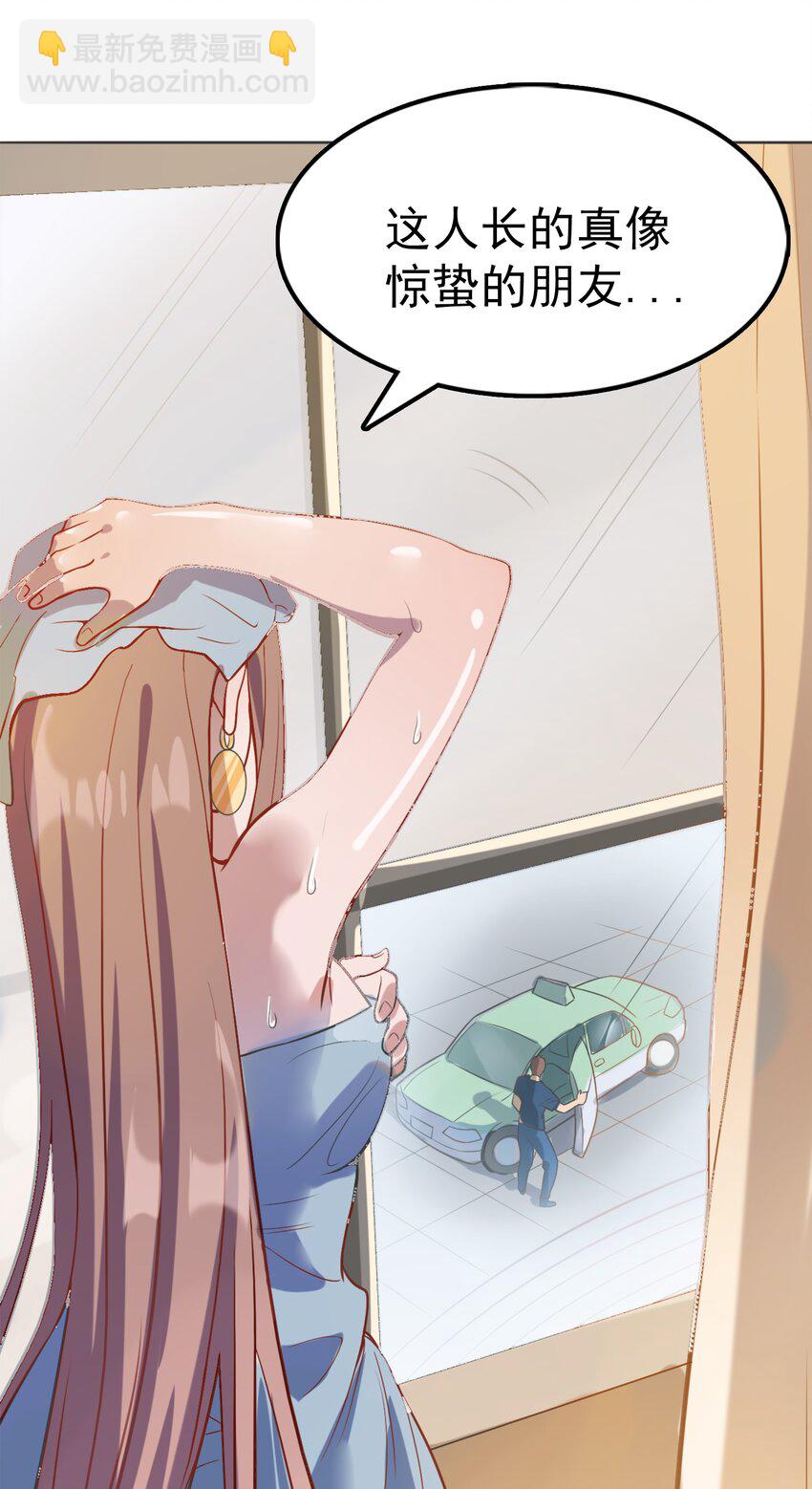 天命賒刀人 - 第14話 賭命三刀(1/2) - 2