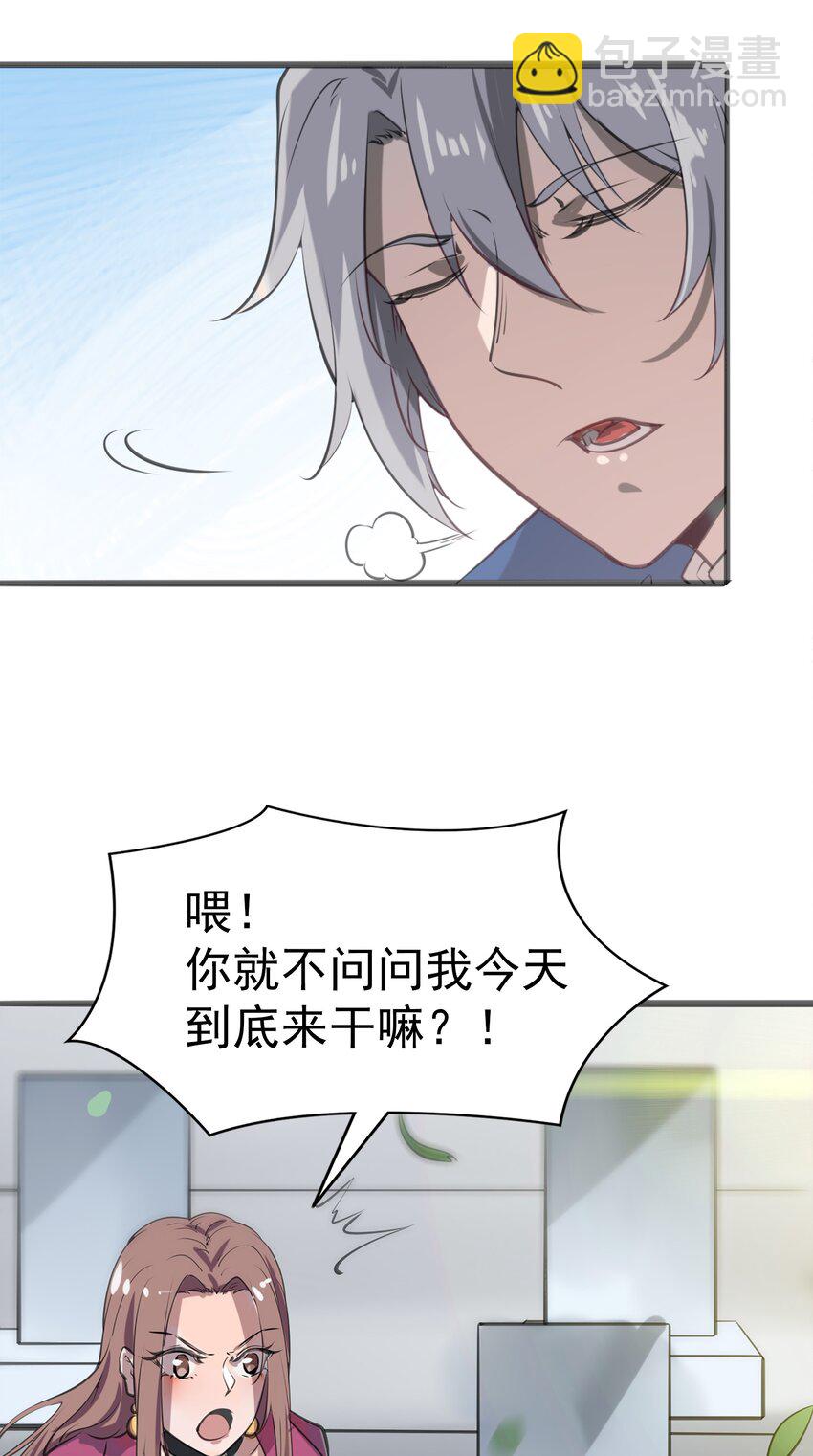 天命賒刀人 - 第14話 賭命三刀(1/2) - 5