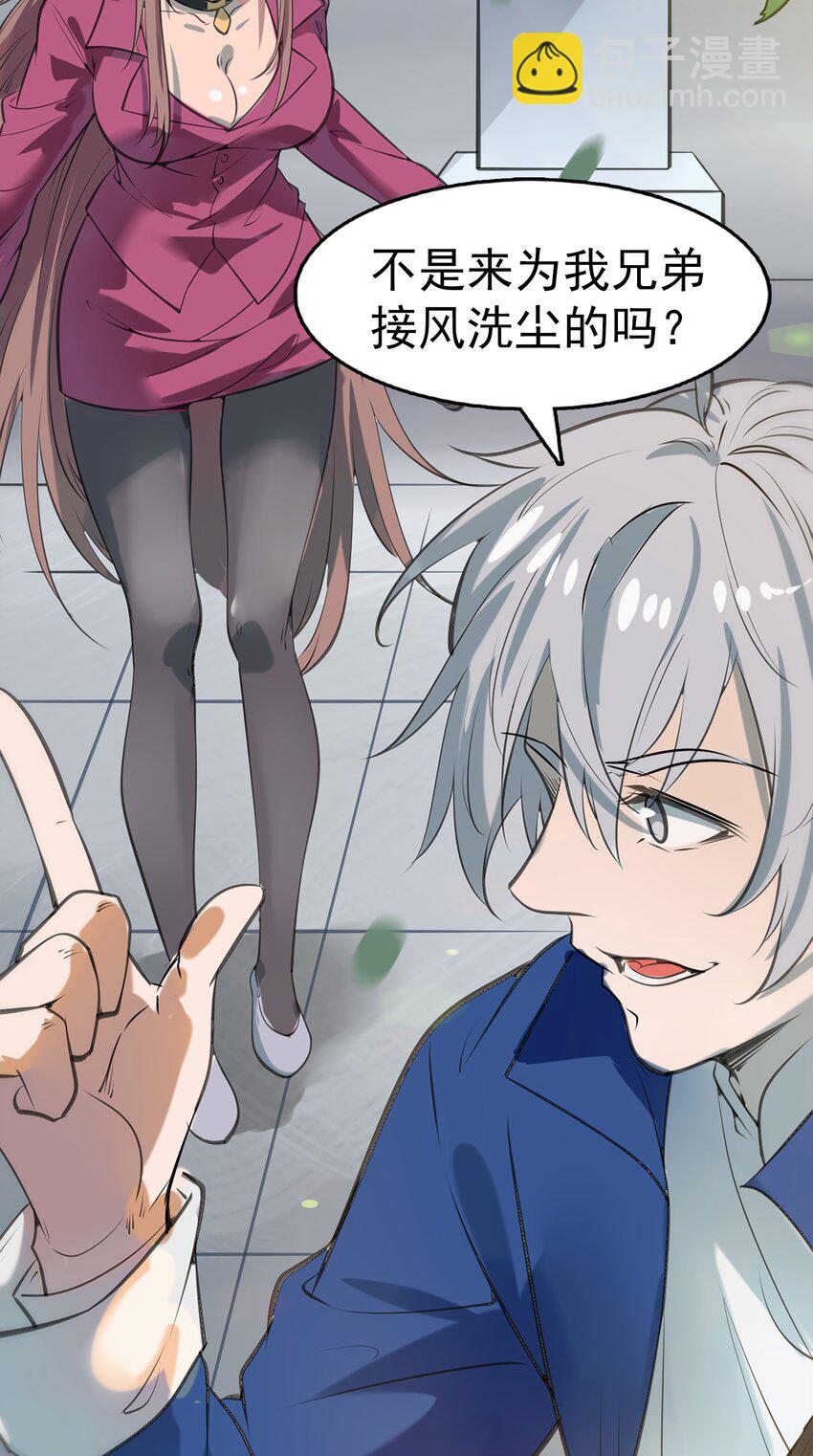 天命賒刀人 - 第14話 賭命三刀(1/2) - 6