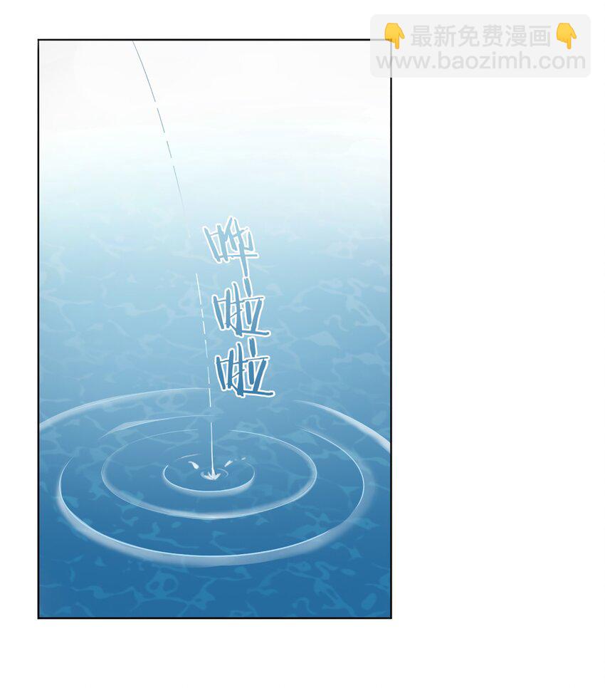 天命賒刀人 - 第18話 婚事告吹 - 8