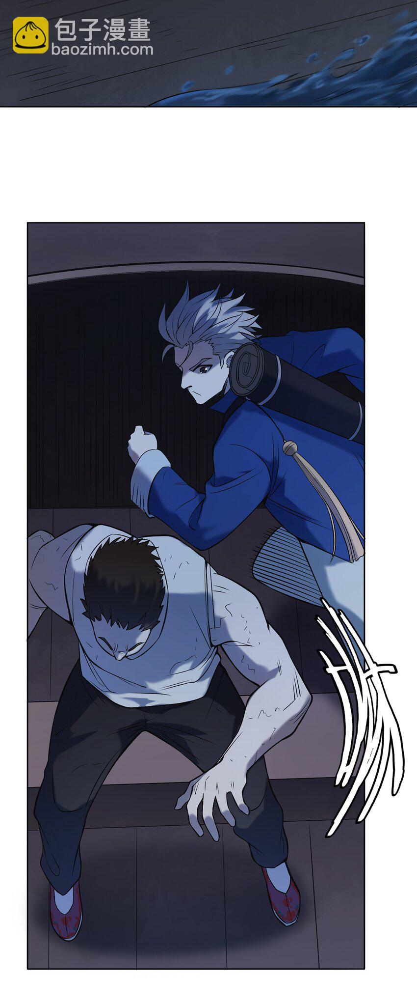 天命賒刀人 - 第20話 暗生情愫(1/2) - 3