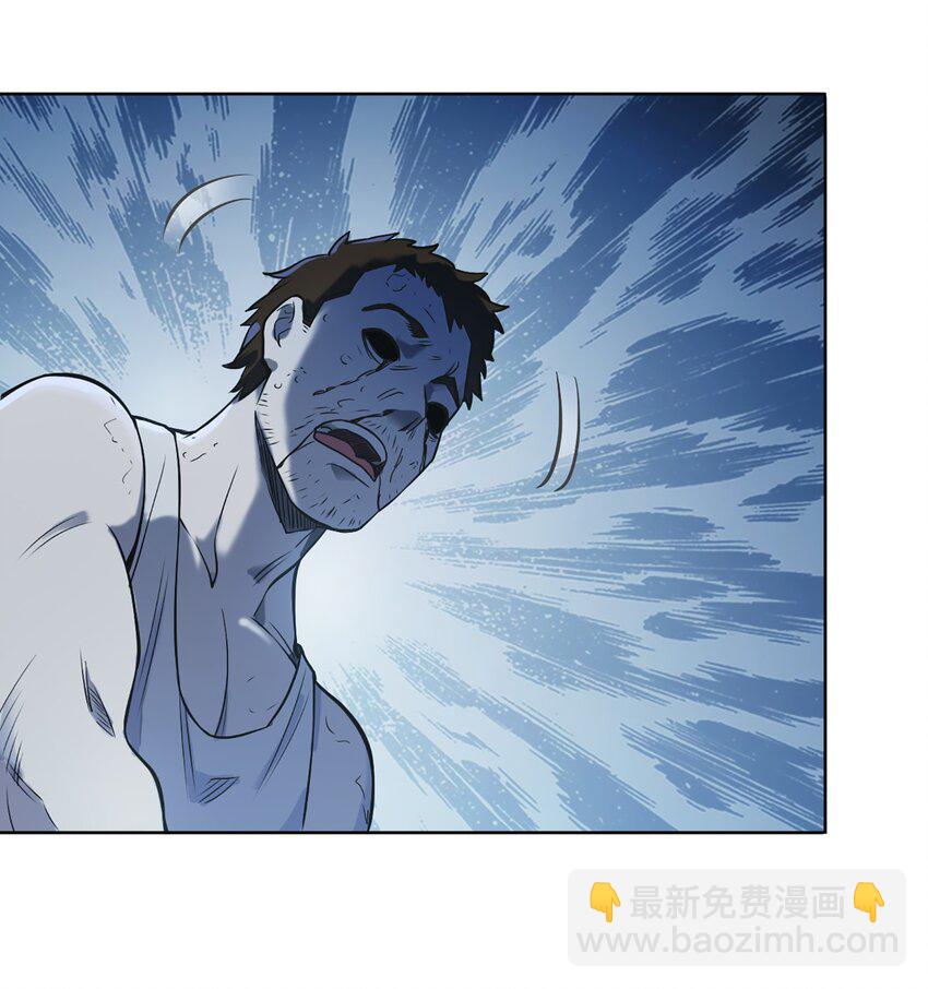 天命賒刀人 - 第20話 暗生情愫(1/2) - 6