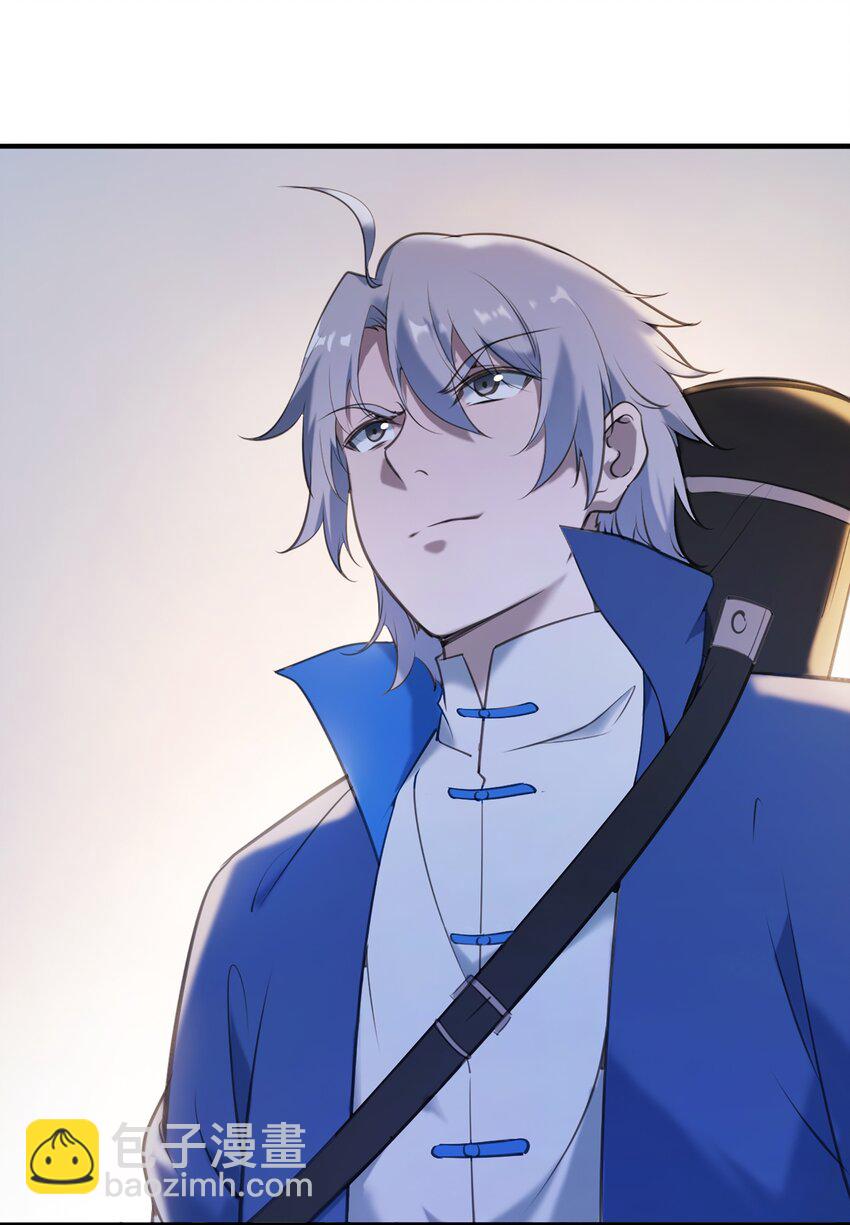 天命賒刀人 - 第22話 真言誓語 - 7