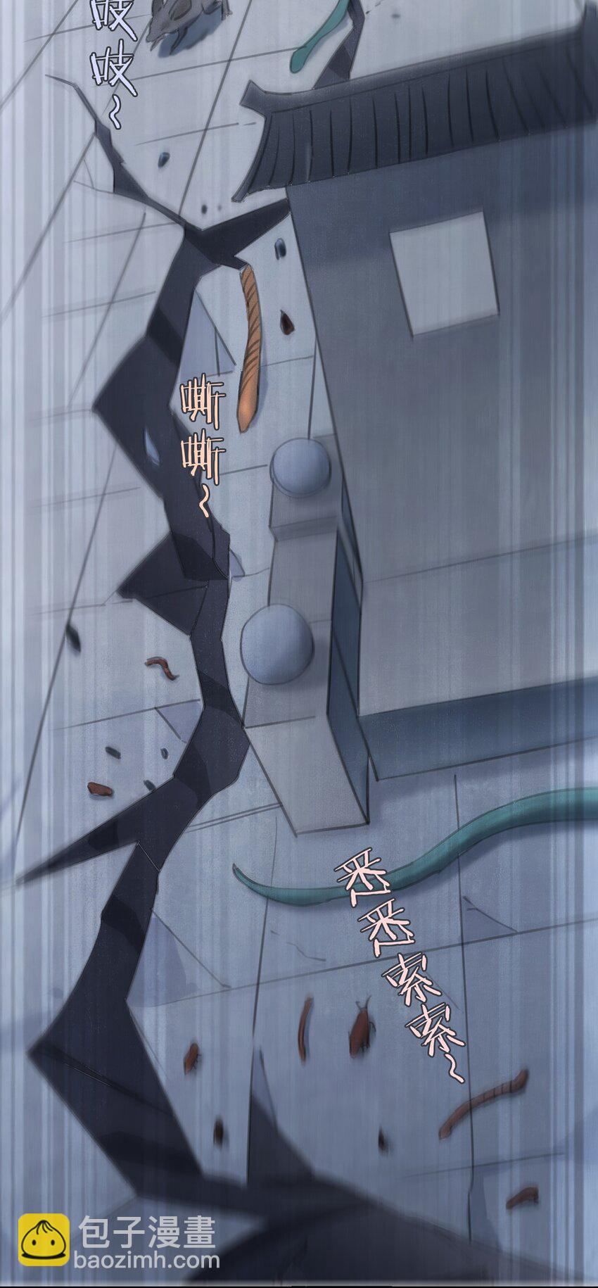 天命賒刀人 - 第22話 真言誓語 - 3