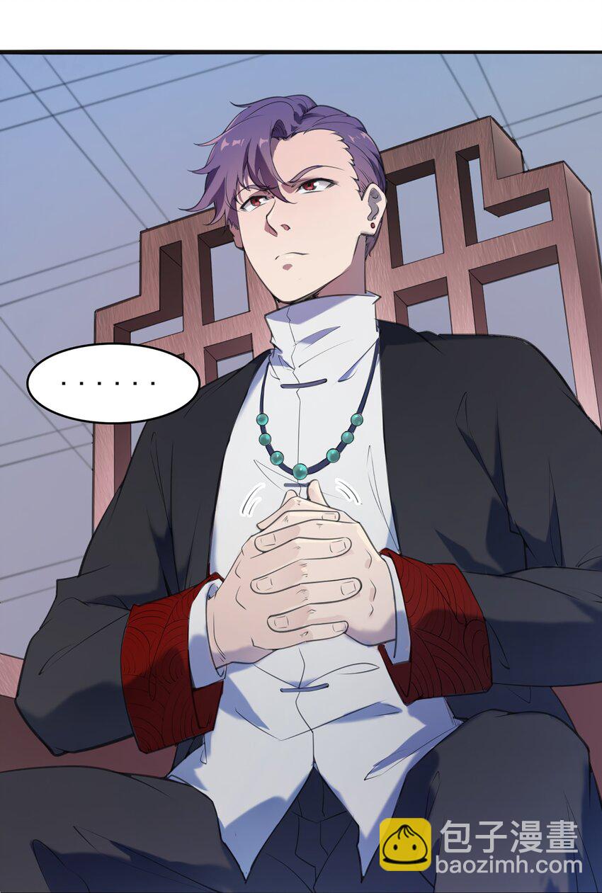 天命賒刀人 - 第22話 真言誓語 - 4