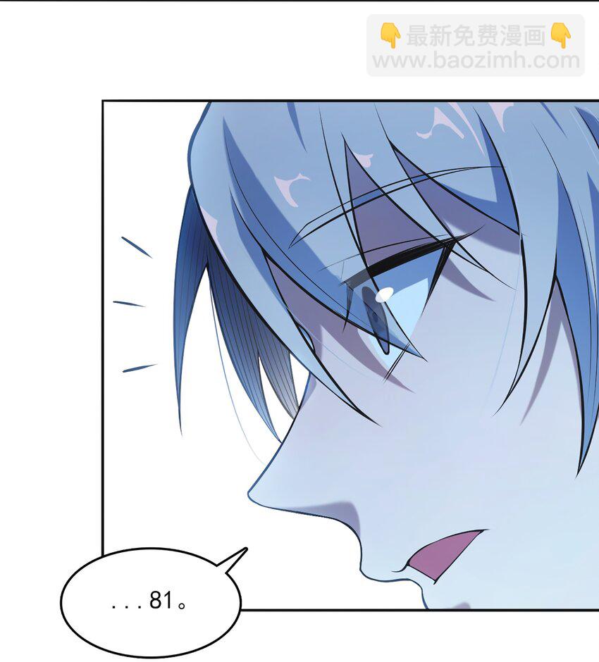 天命賒刀人 - 第24話 風水對陣(1/2) - 2