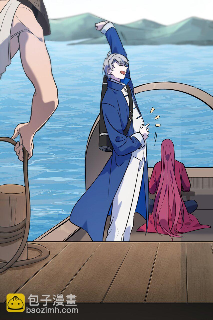 天命賒刀人 - 第26話 江湖風起(1/2) - 5