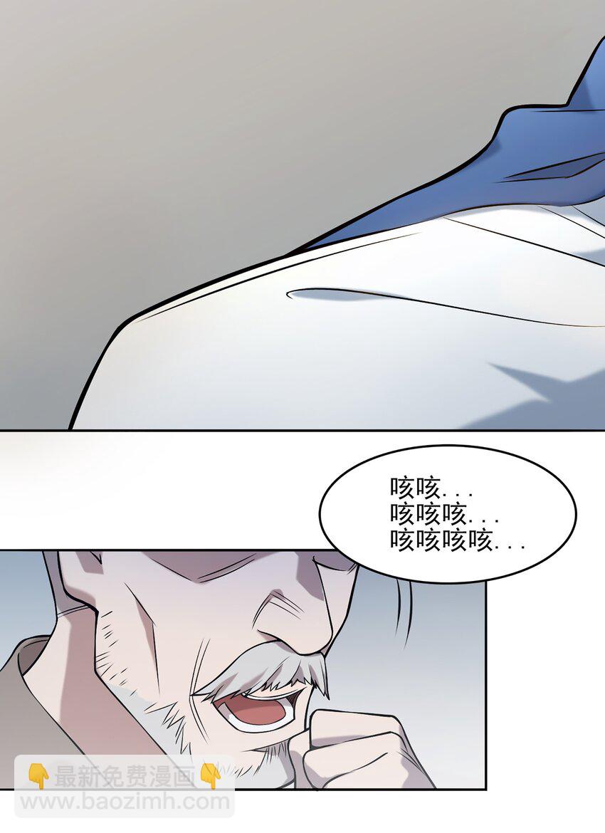 天命賒刀人 - 第26話 江湖風起(1/2) - 2