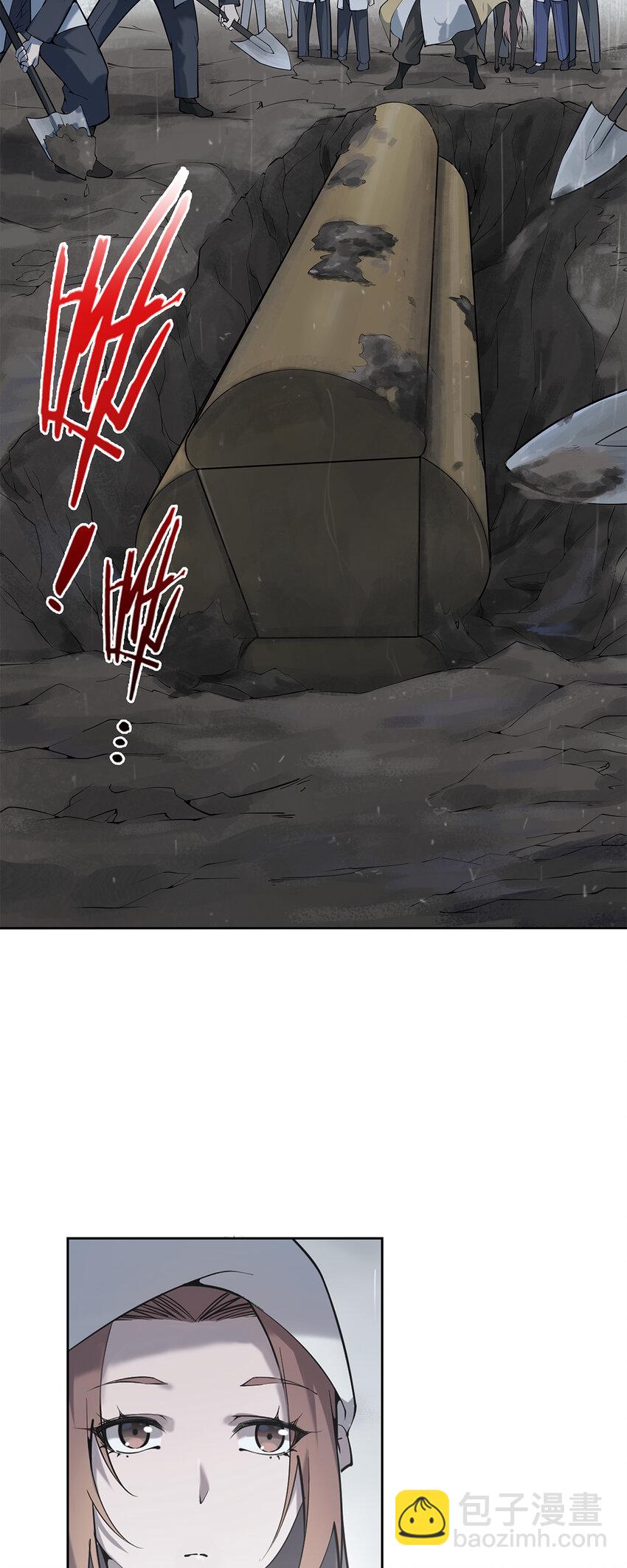 天命賒刀人 - 第1話 頭七驚魂夜 - 2