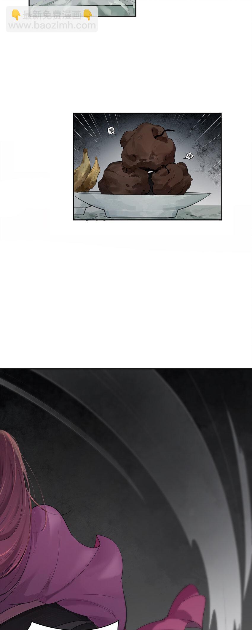 天命賒刀人 - 第1話 頭七驚魂夜 - 3