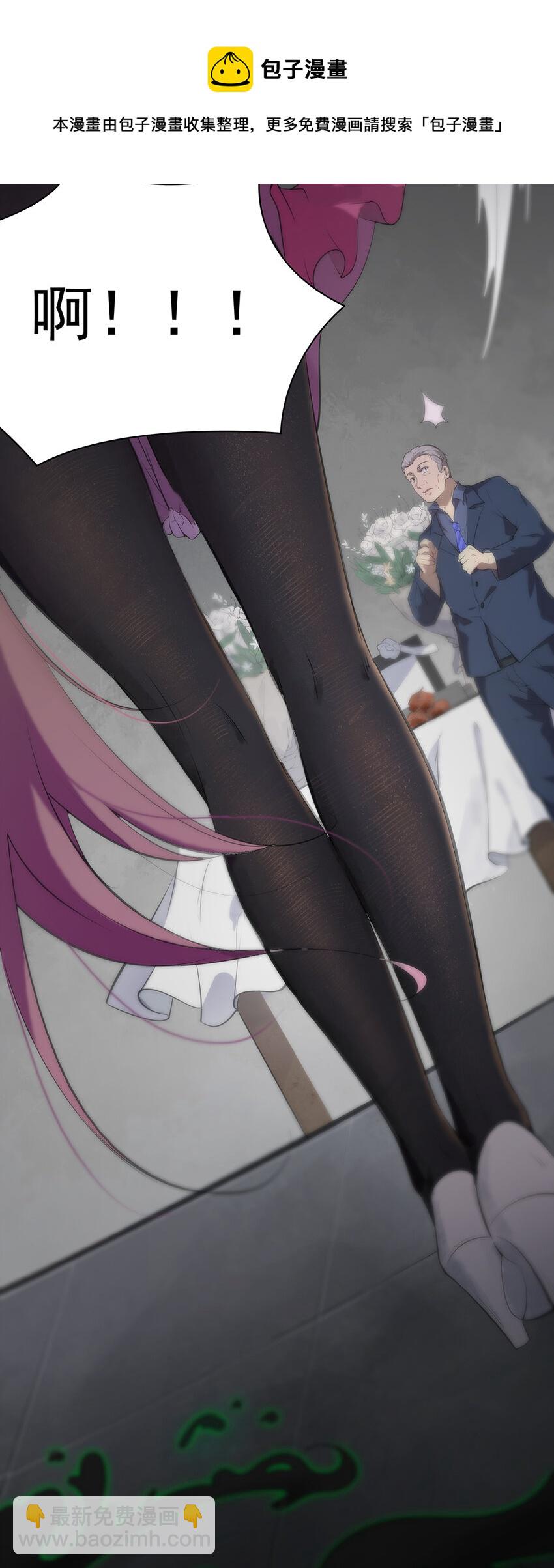 天命賒刀人 - 第1話 頭七驚魂夜 - 4