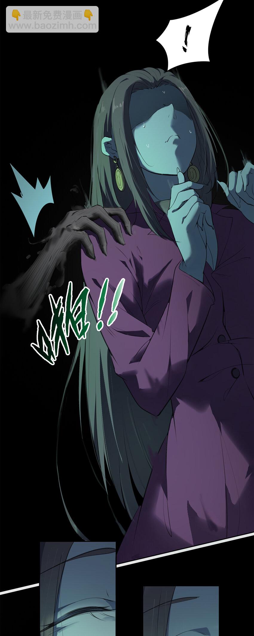 天命賒刀人 - 第1話 頭七驚魂夜 - 1