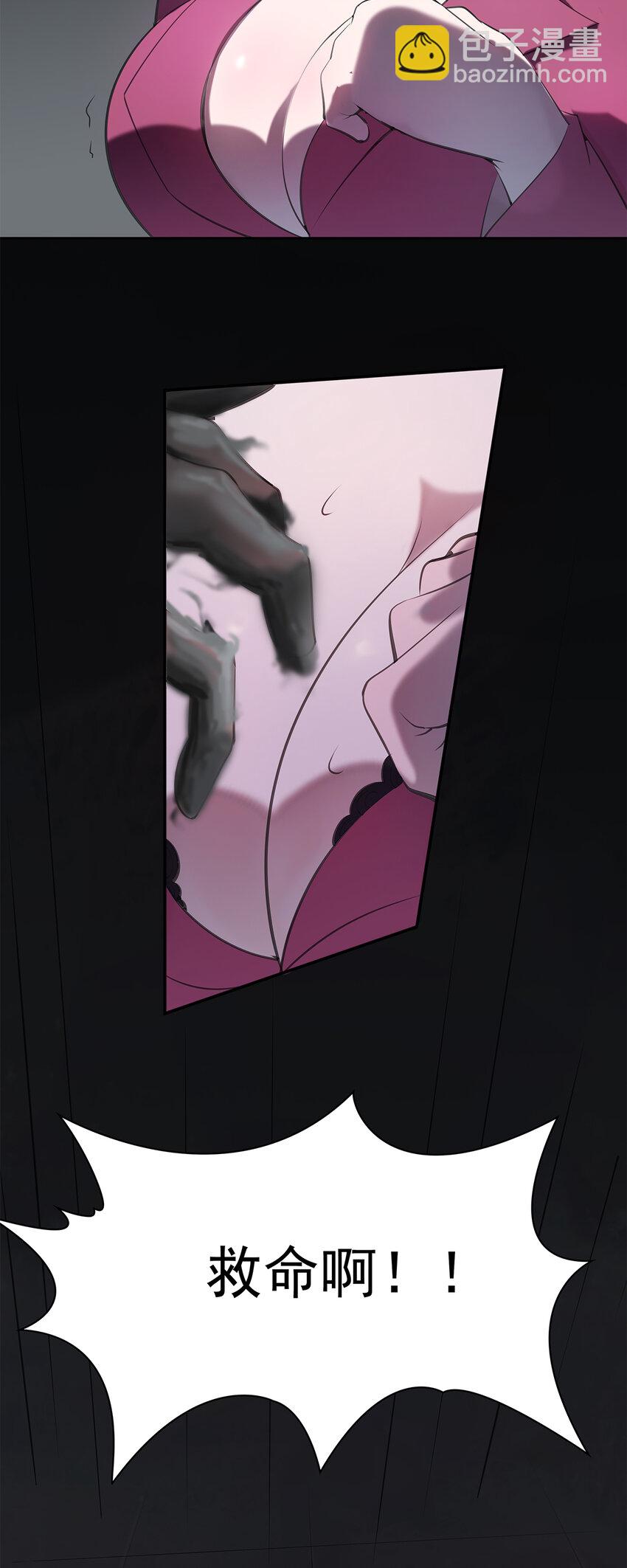 天命賒刀人 - 第1話 頭七驚魂夜 - 1