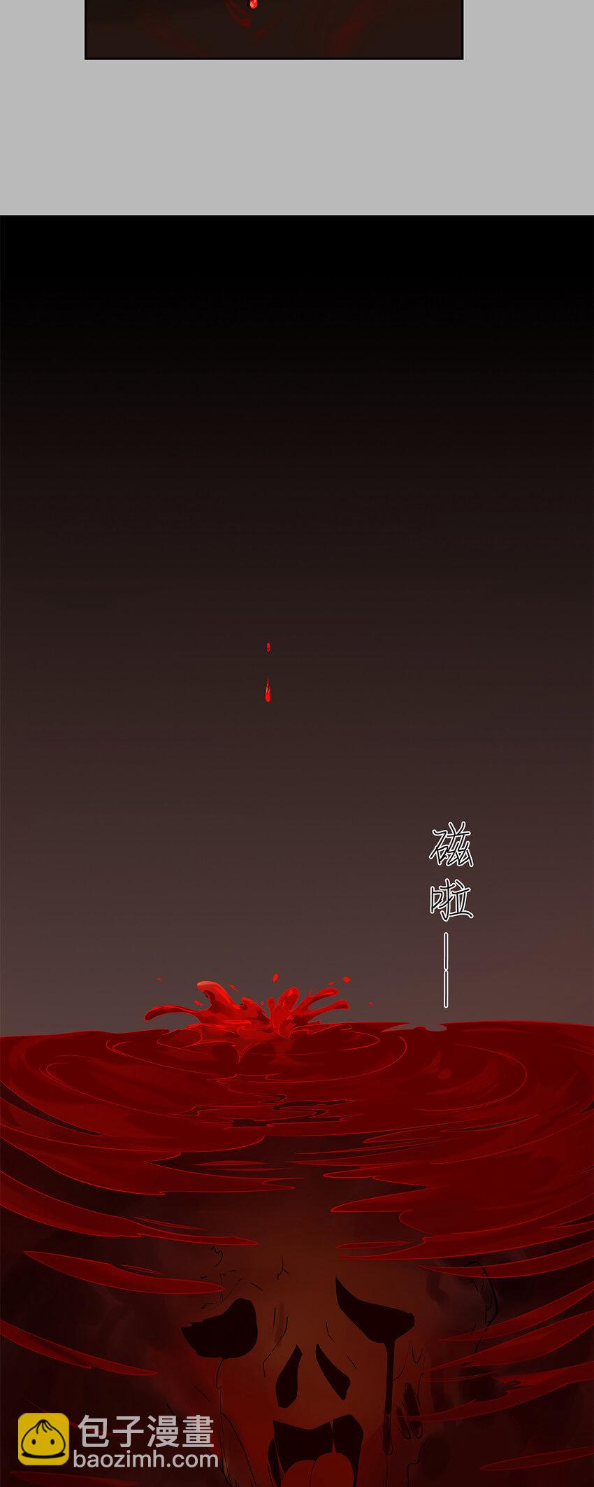 天命賒刀人 - 第1話 頭七驚魂夜 - 1