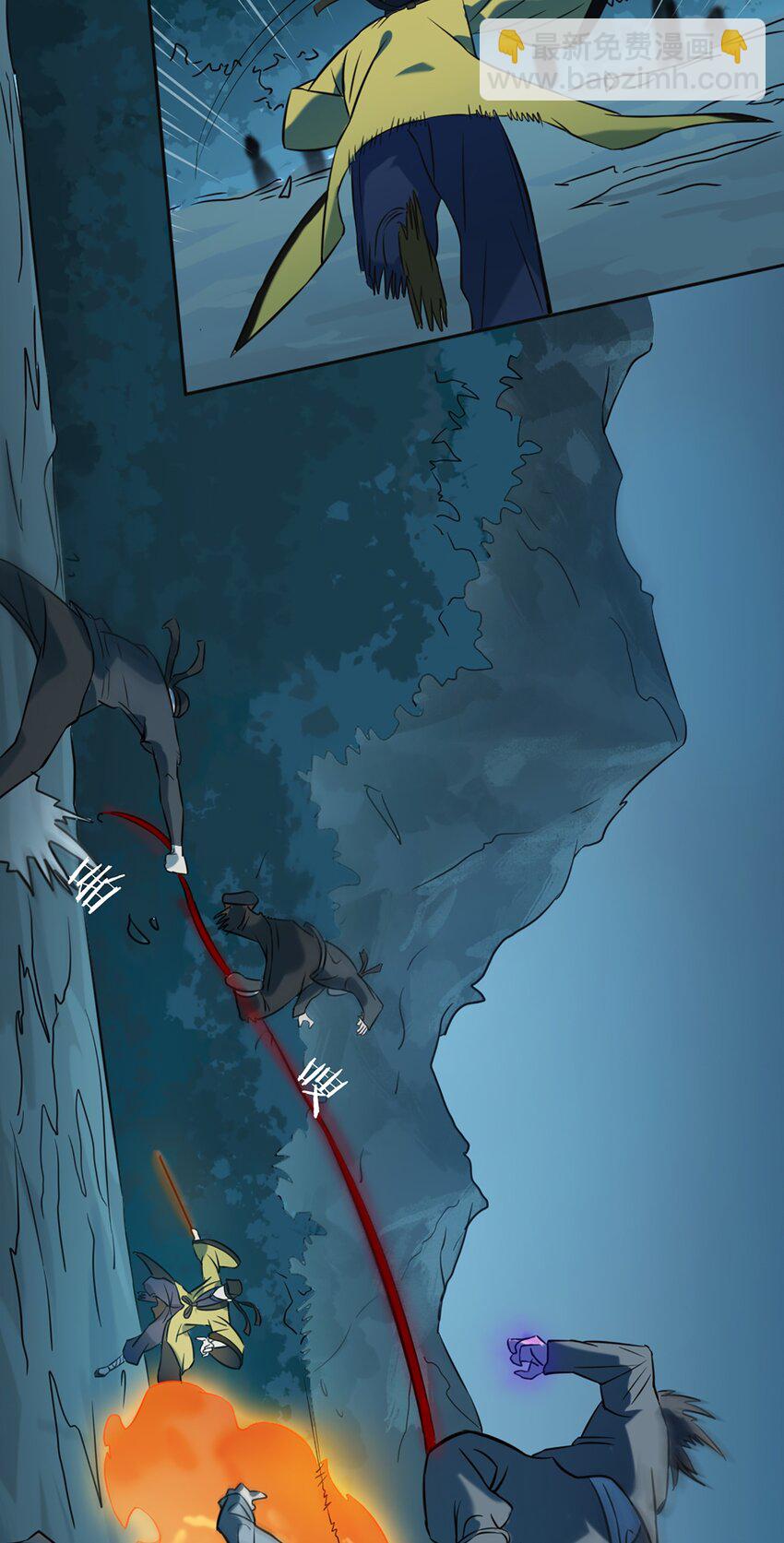 天命賒刀人 - 第28話 引魂燈(1/2) - 4