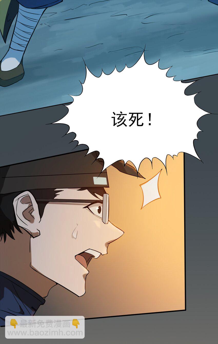 天命賒刀人 - 第28話 引魂燈(1/2) - 7