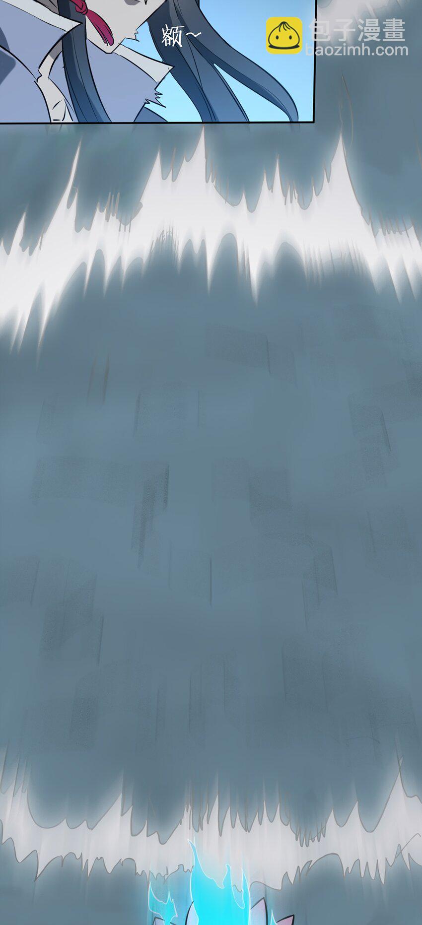 天命賒刀人 - 第28話 引魂燈(1/2) - 6