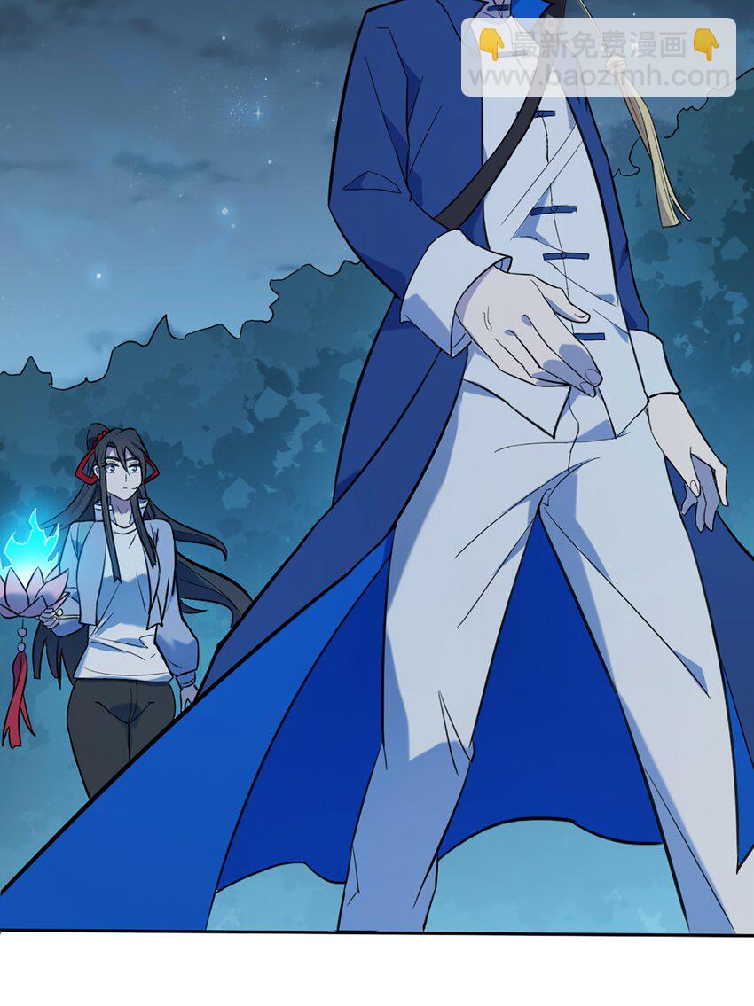 天命賒刀人 - 第28話 引魂燈(1/2) - 4