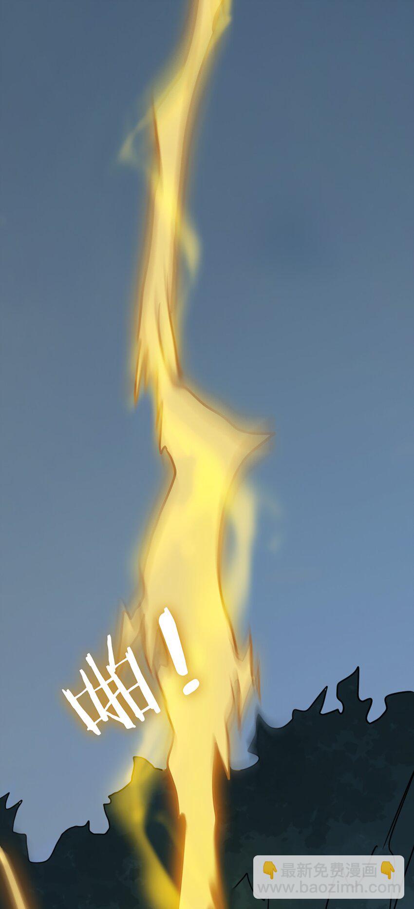 天命賒刀人 - 第28話 引魂燈(2/2) - 4