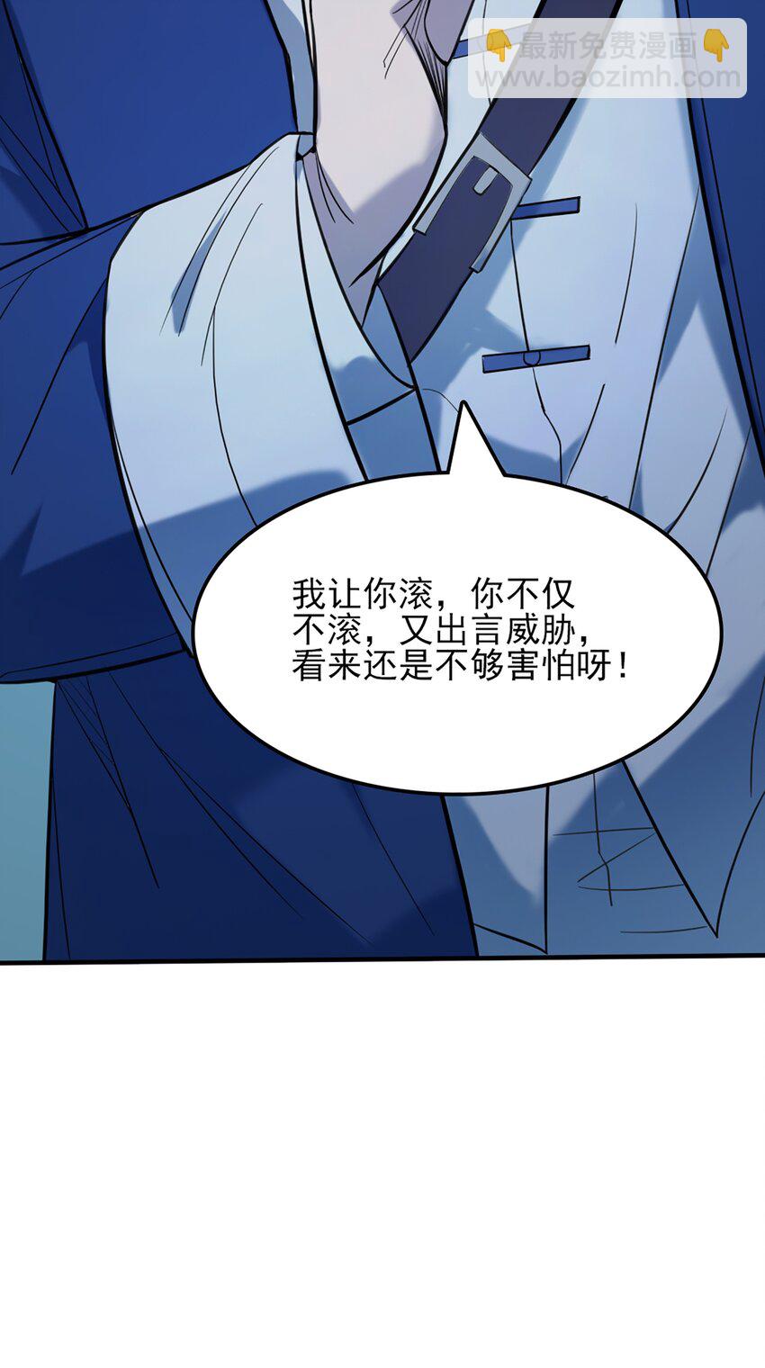 天命賒刀人 - 第28話 引魂燈(2/2) - 1