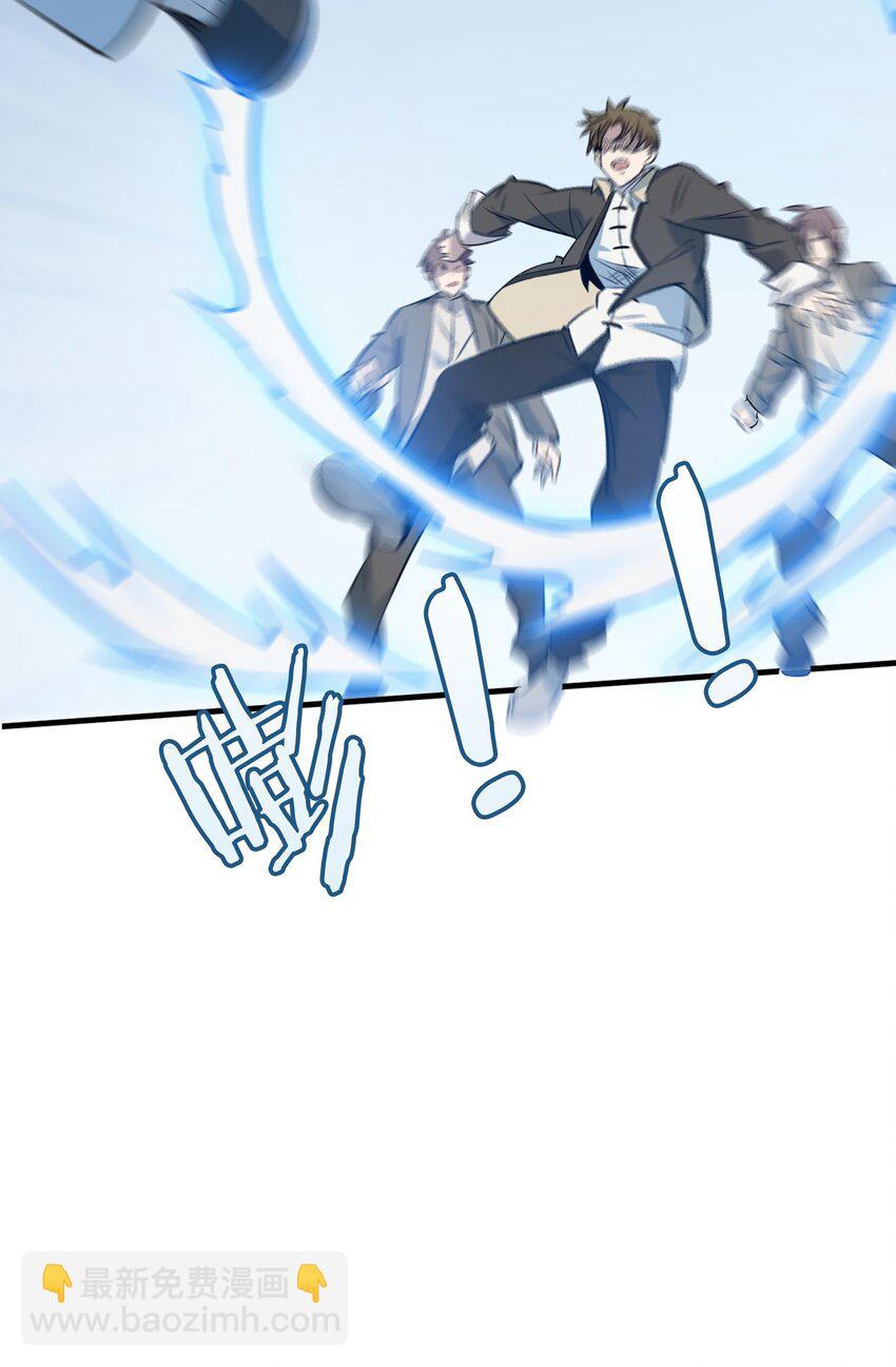 天命賒刀人 - 第30話 大打出手(2/2) - 2